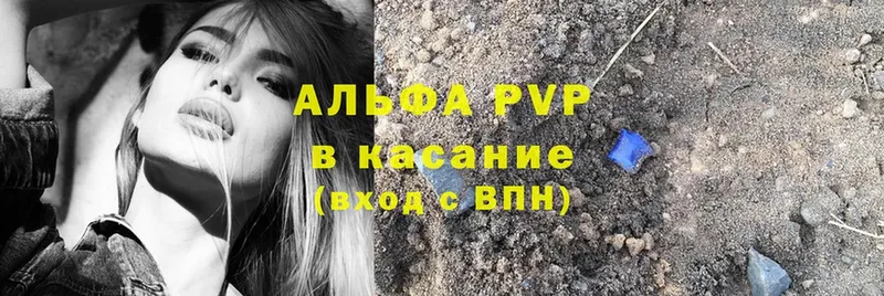 A PVP СК  Курильск 